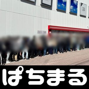 slot234 login dewa qiuqiu [New Corona] Confirmed death of 3 infected people in Shimane Prefecture, total 191 people ot bola slot